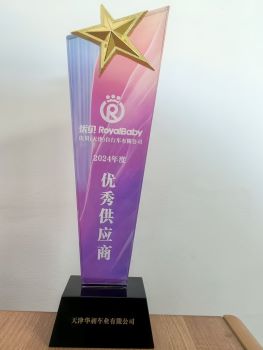 優(yōu)秀供應商證書